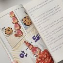 선녀떡볶이