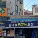 금광2동 이미지