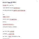 한번에 끝내는 역사 | 환급챌린지 42일차 : AI 시대, UX/UI부터 프로덕트 디자인까지 한 번에 끝내는 초격차 패키지 강의 후기