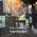 벙커맨즈헤어 네이버블로그