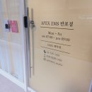 대신이엠에스