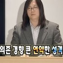 아자스