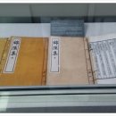 지평의병 지평리전투기념관 이미지