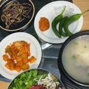성포(여) | 안산 성포동맛집 스타프라자맛집 모락모락설렁탕 육회비빔밥 설렁탕
