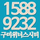 (주)위너스건설 이미지