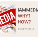 엠미디어 이미지