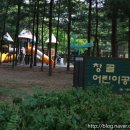 초안산 붕붕도서관 이미지