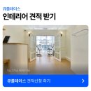 왈왈애견미용샵 | 애견미용실인테리어 부드러운 아이보리톤 수원 11평 애견미용샵 후기