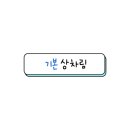 세광양대창순천조례점