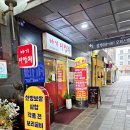 아기다람쥐 | 서초구맛집 모범음식점 아기다람쥐 따뜻한한식