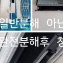 시원에어컨 이미지