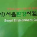 사당노인 종합복지관 이미지