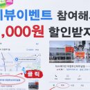 티스테이션터미널점 이미지