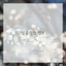 효원로308번길 이미지