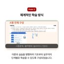 [HD]한번에 합격하는 ITQ 한글 2016(NEO) Part.1 준비하기 | 아이티동스쿨 ITQ엑셀배우기 인강 독학 자격증 한 번에 합격!