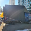 개별용달 이미지