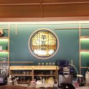 양와당 소태점 이미지