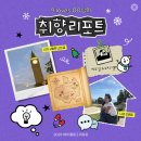 보경한의원 | 2025년 12월