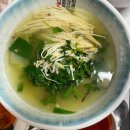 도군수산횟집