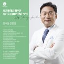 서울미라클피부과의원