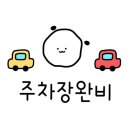 다비치히어링미아