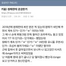 달주