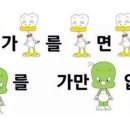 또치 이미지