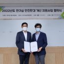 ㈜중앙환경 이미지