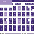 포에버마이펫 | 코엑스 프랜차이즈 창업박람회 후기