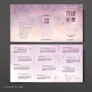 샘디자인，인쇄 이미지