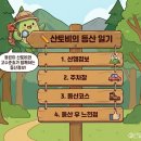 고평리 마을회관 이미지