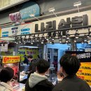 나리상회 이미지