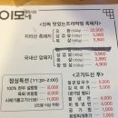 이모네정육식당 이미지