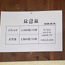 헤이 당구장 이미지