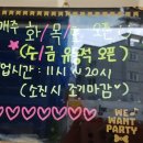 달달한상점 이미지