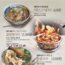 청사포 쌀국수