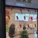 판다탕후루 | 김포 풍무동 판다탕후루 메뉴와 후기