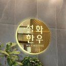 분당공원주유소 이미지