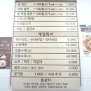 일광면가 | 상큼한 밀면의 일광역 맛집 일광면가