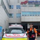 울산온산소방서 뉴스쉐어