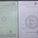 리얼공인중개사사무소 이미지