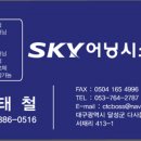 준텍스