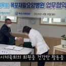 목포더좋은요양병원 이미지