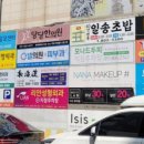 지세스성형외과의원 이미지