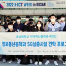 부산과학관 2층 이미지