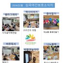 심곡지역아동센터 이미지