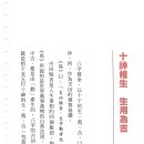용신3 이미지
