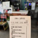 프랭크버거 파주문산당동점 이미지