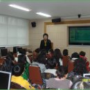 2009.12.10 (금) 찾아가는 기후학교 (의제21, 강사 : 배현숙) / 대전 덕송초등학교 이미지