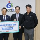 주식회사 바이오쓰리에스 이미지